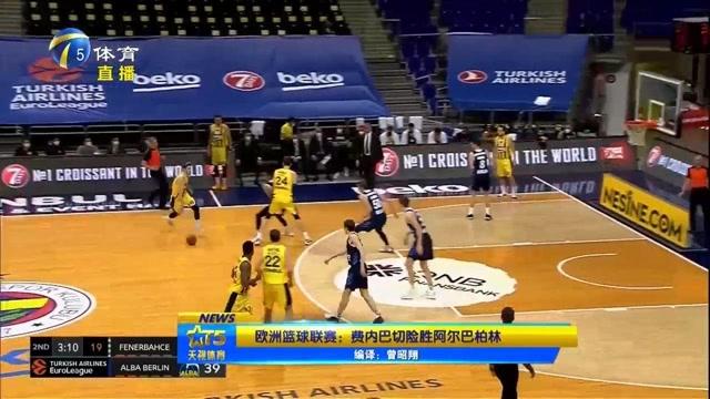 这个回合之后，比赛已经结束（这一回合结束，比赛就此落幕）